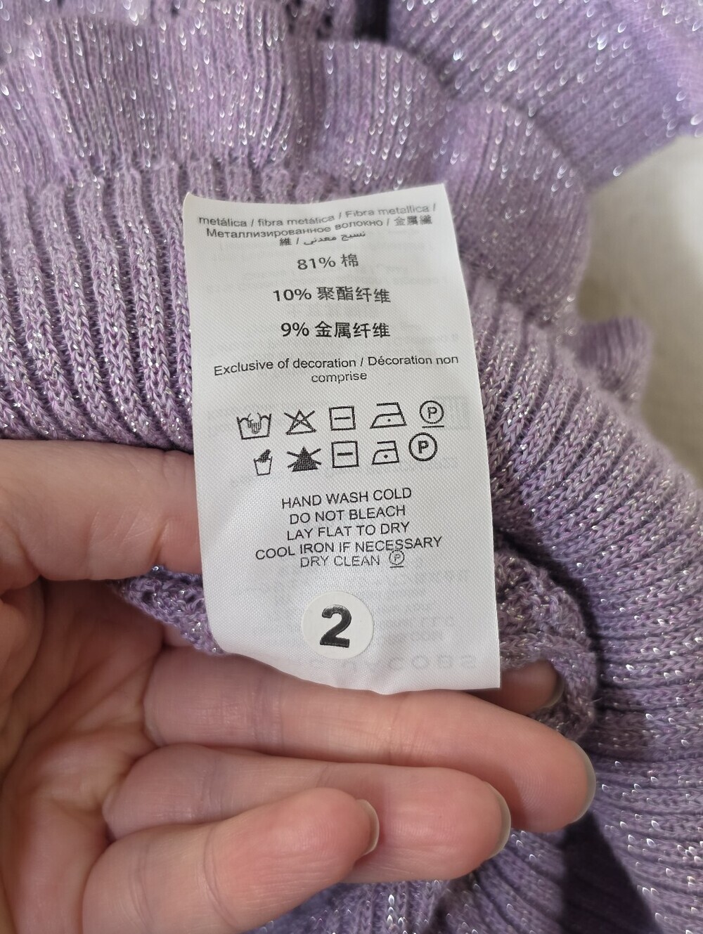 Heaven by Marc Jacobs Lilac Pointelle Mini Dress L - Picture 11 of 11